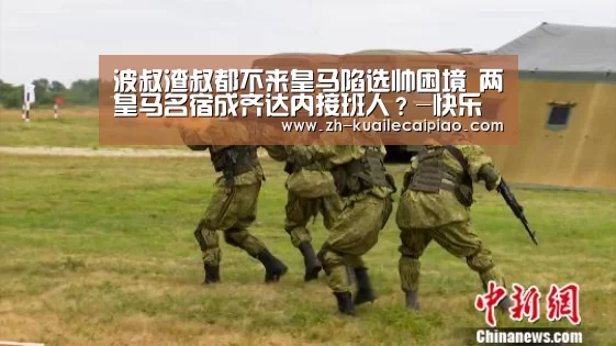 快乐彩票