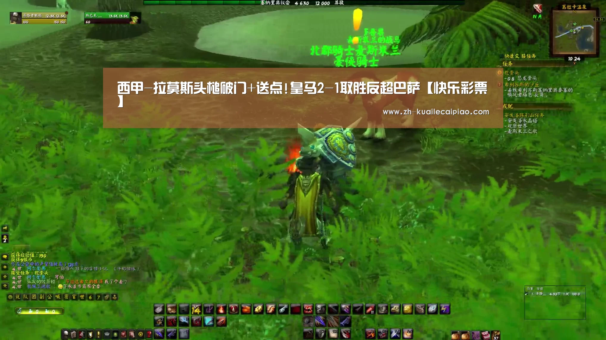 西甲-拉莫斯头槌破门+送点!皇马2-1取胜反超巴萨【快乐彩票