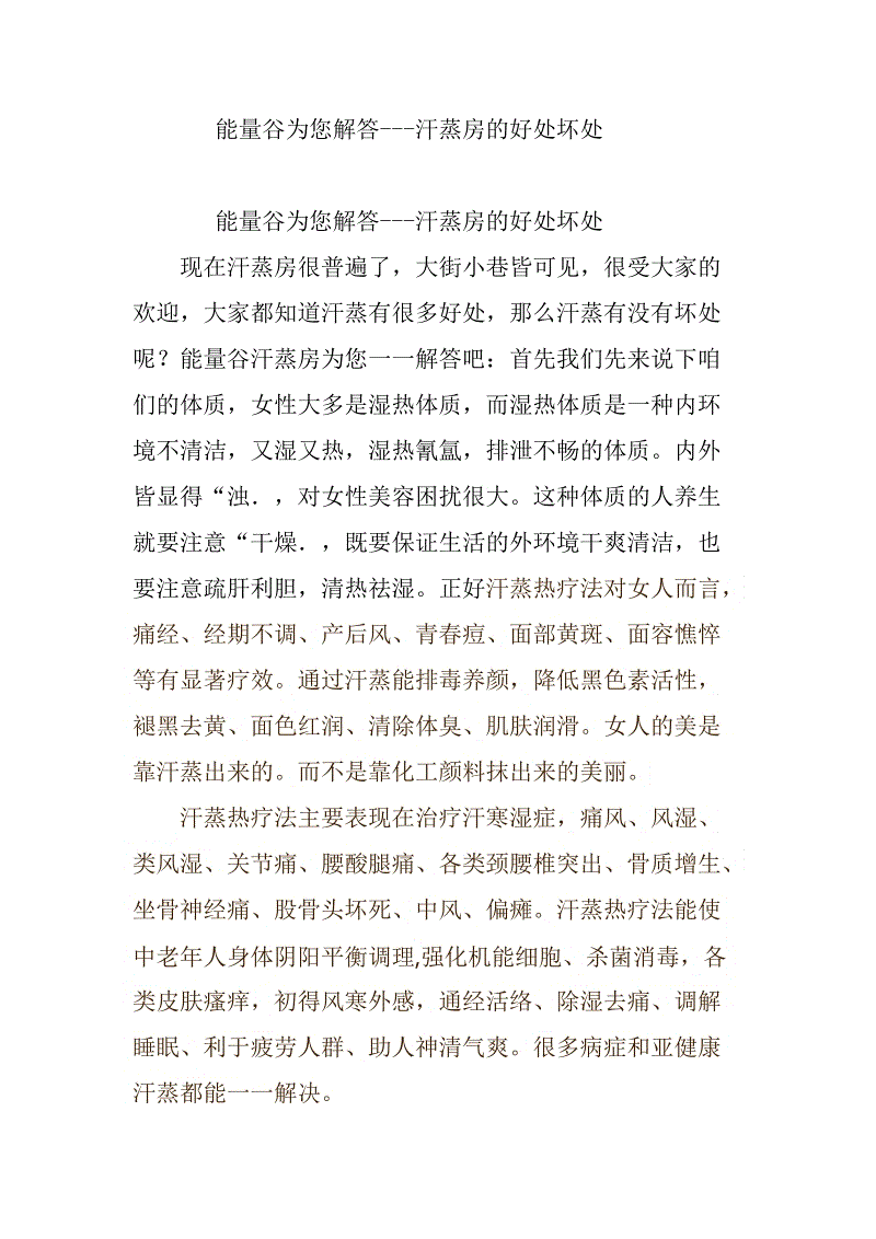 【快乐彩票】卡佩罗:力挺穆帅弃用卡西球队利益高于一切(图4) 快乐彩票