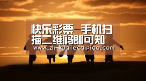 快乐彩票-手机扫描二维码即可知该单位有无开展医疗美容资质