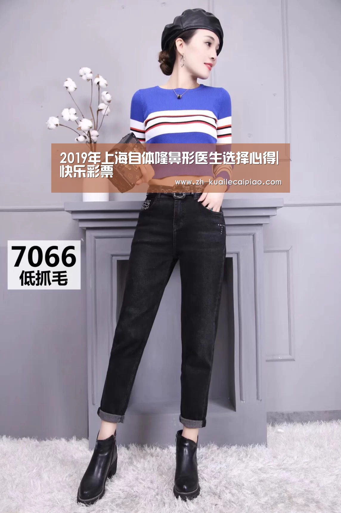 2019年上海自体隆鼻形医生选择心得|快乐彩票