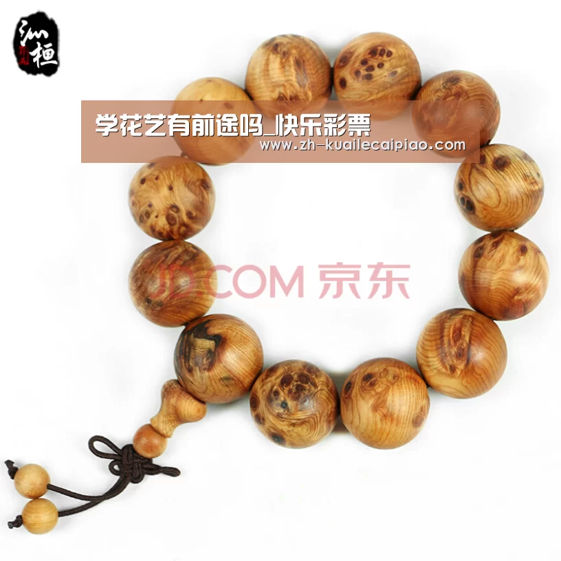 学花艺有前途吗_快乐彩票(图2) 快乐彩票