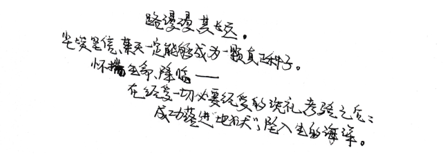 2019中国（上海）国际智慧校园博览会7月20召开_快乐彩票