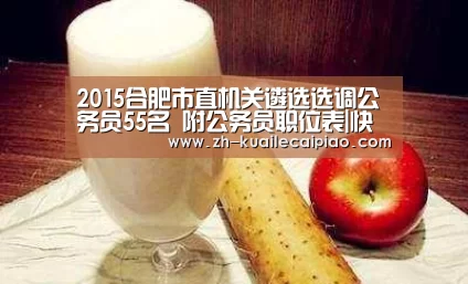 快乐彩票