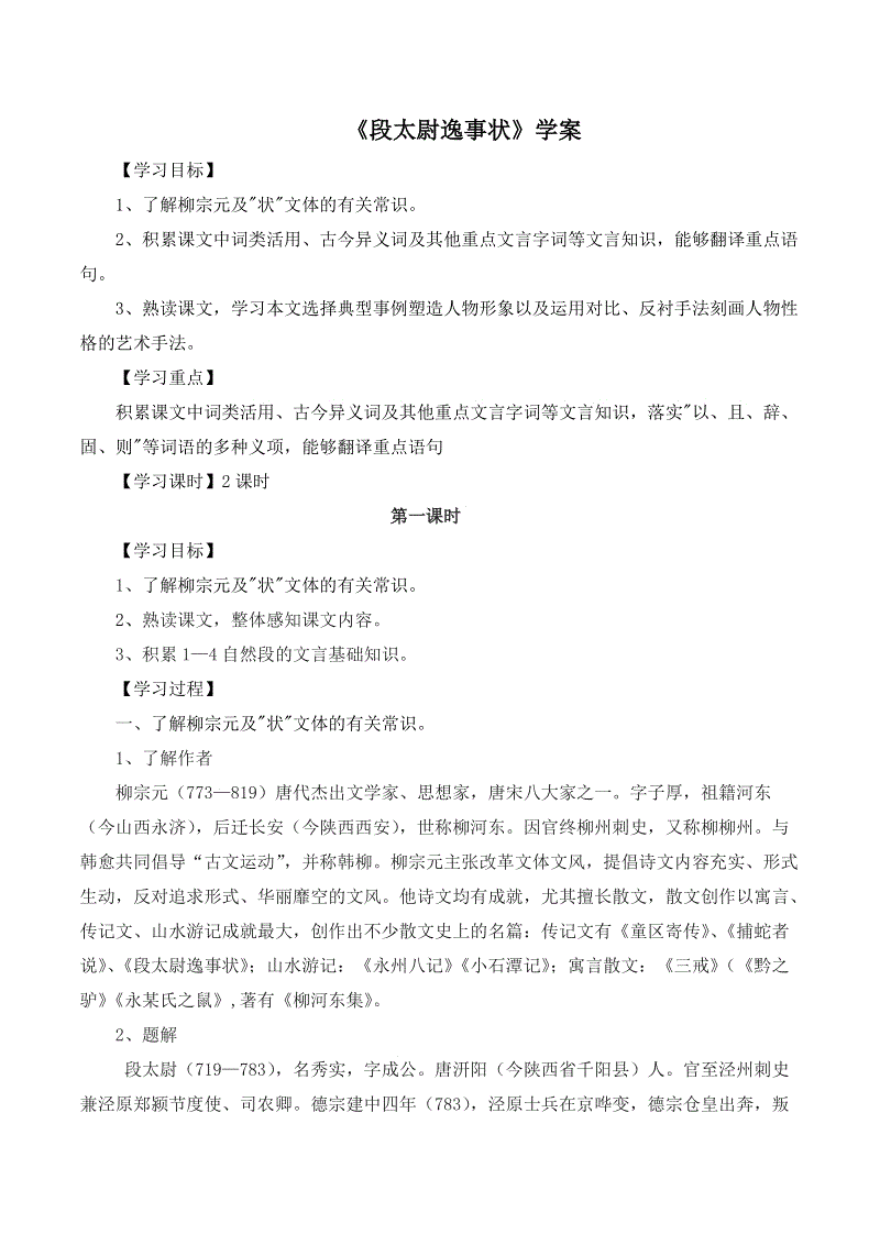 “快乐彩票”华裔高人处子球！贝尔中柱 威尔士1-1恐无缘欧洲