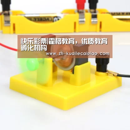快乐彩票